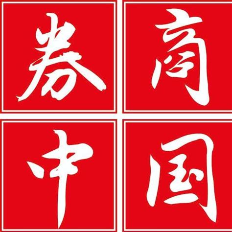 各主流券商客户端投票路径 1、 光大证券 APP“金阳光”——首页——全部——交易——深市投票2、 广发证券 APP“易淘金”——交易——网络 ...