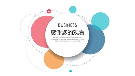 营销数据大屏功能介绍 - 中国制造网会员电子商务业务支持平台