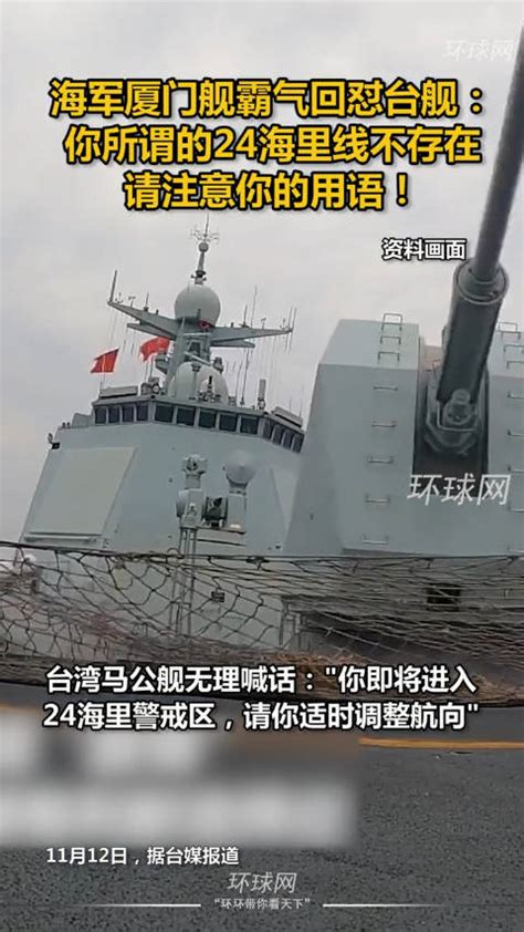 军方证实：《战狼2》同款的052D型厦门舰入列东海舰队_中国政库_澎湃新闻-The Paper