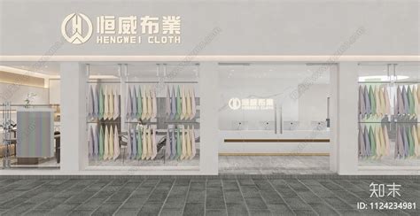 现代服装布艺布料纺织店3D模型下载【ID:1124104889】_知末3d模型网