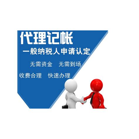 南昌O元注册公司可提供地址代理记账公司变更_公司注册、年检、变更_第一枪
