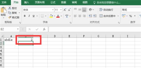 Excel中search函数的使用方法_360新知