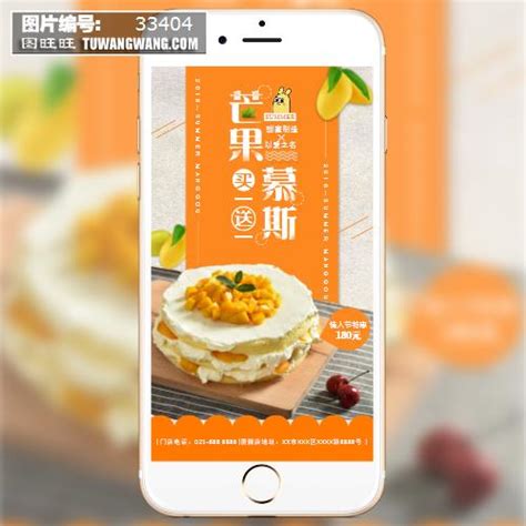 创意蛋糕DIY—海报设计_青鱼哇呜-站酷ZCOOL