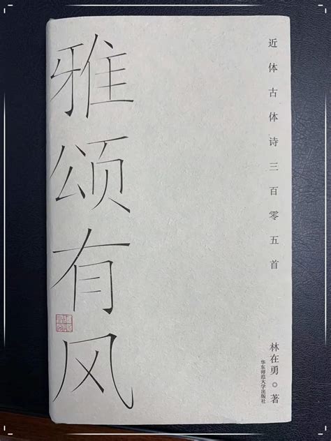 《雅颂有风》：这诗歌不仅仅“有味”，更是一往情深的真实-新闻-上海证券报·中国证券网
