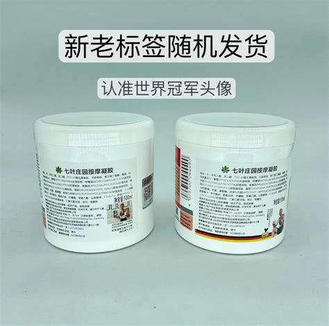 ALMETZEN德国马膏马栗乐按摩凝胶肩颈腰椎肌肉酸痛关节热敷舒缓 红膏96mL*2+玉刮板 318元（需用券）318元 - 爆料电商导购值得 ...