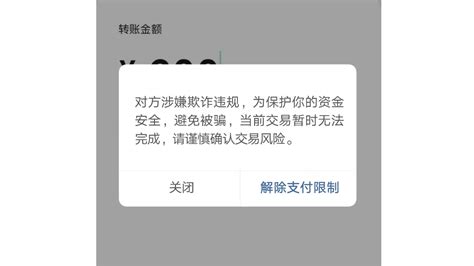 【反诈骗，我们在行动】典型电诈案件系列一_深圳新闻网