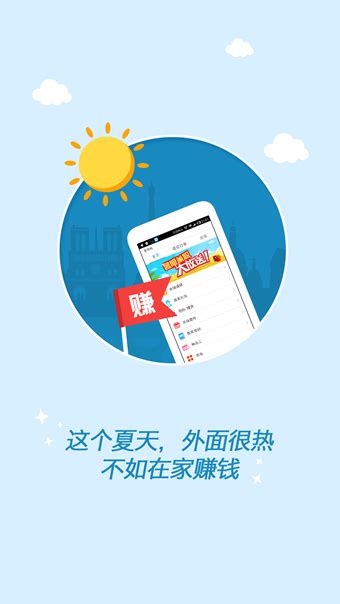 钱咖app下载-钱咖app下载安卓版-55手游网