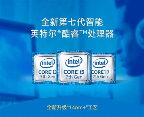 Intel i5和i7的区别有多大？每日一答_CPUCPU新闻-中关村在线