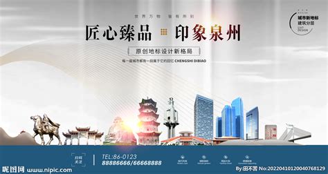 企业网站设计_泉州网页营销设计-站酷ZCOOL