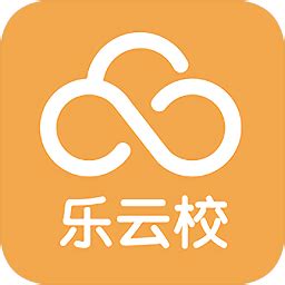【学乐云教学平台下载】学乐云教学平台 4.0.5-ZOL软件下载
