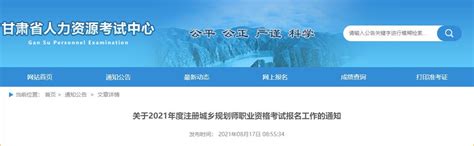 甘肃省2023年4-5月关于注册医疗器械产品公告(2023第4号)-监管-CIO在线