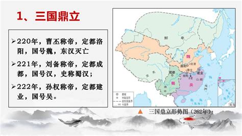 北朝帝王世系传承图 - 文化文明 - 洛阳都市圈
