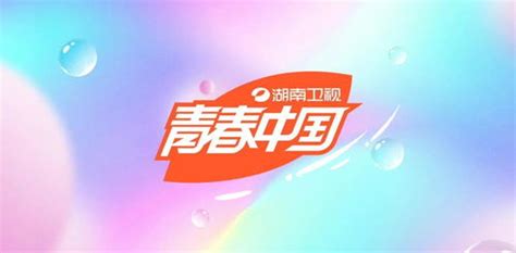 湖南卫视在线直播app下载手机版2024最新免费安装