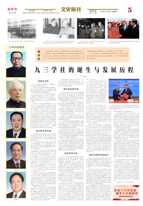 辽阳首个民主党派之家举行揭牌仪式-搜狐大视野-搜狐新闻