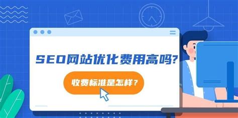 整站优化与包年SEO优化的区别（如何针对不同的优化需求进行优化策略的选择）-8848SEO