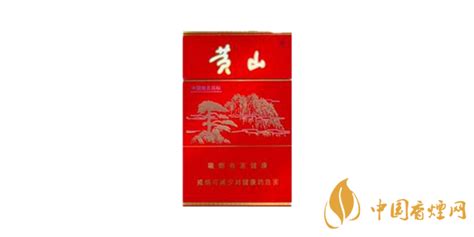 黄山烟中国香多少钱一包 黄山（中国香）香烟价格表图-香烟网