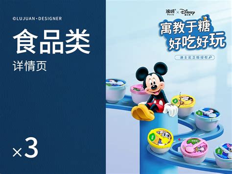 上海迪士尼禁带食品，何以遭九成网友反对?_凤凰网