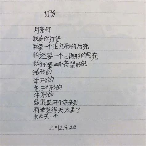 用心灵的深处写一段话100字