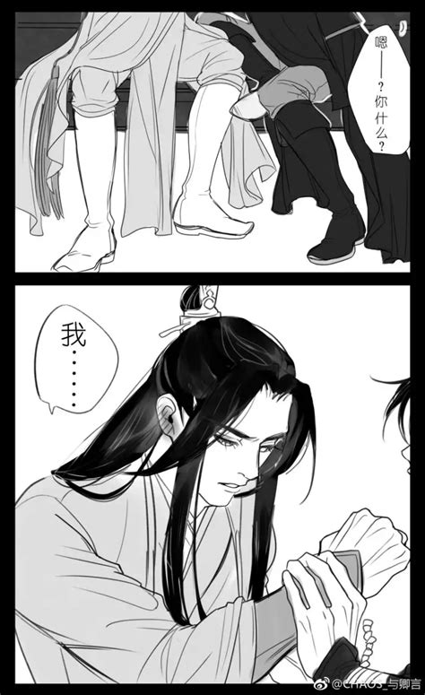 蓝忘机魏无羡车图m.duitang.cm图片