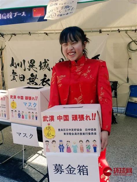 流美中心小学为白血病女孩张锡雅发出爱心捐款倡议 - 福鼎新闻网