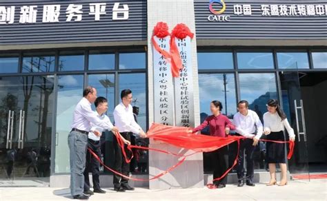 粤桂县域经济产业合作示范区总体规划及控制性详细规划