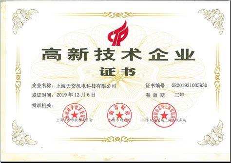 公司介绍亚崴机电科技（上海）有限公司