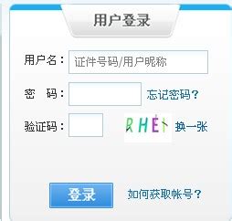 广州市车管所网上预约系统入口_好学网