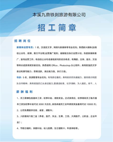 辽宁省本溪县市场监督管理局公示200批次抽检合格食品信息-中国质量新闻网