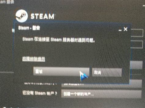steam是啥？（steam是干什么用的？）-电脑114游戏