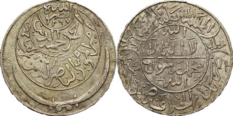 Yemen 1 Ahmadi Riyal AH 1373 / 1953 AD Imam Ahmad VZ | MA-Shops