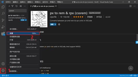 VScode扩展之cssrem，修改html字体大小基准线_vscode rem 的基准-CSDN博客