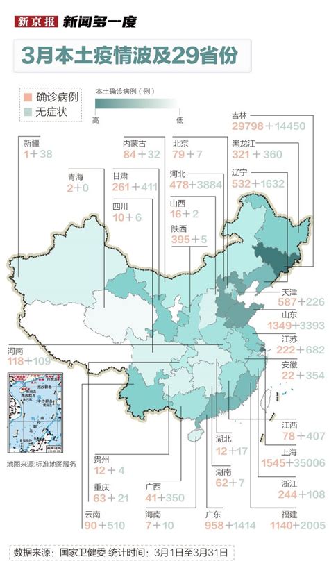 上海这17个区域划为疫情高风险区_凤凰网视频_凤凰网