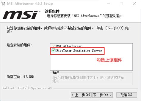 【win】Windows下MSI Afterburner如何让其不在某个软件中显示帧数_msiafterburner如何设置在某个程序上不生效 ...