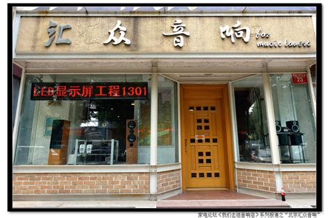 红帆音像店 | 复古店设计 | Hongfan Audio Store _木子LIDesign-站酷ZCOOL