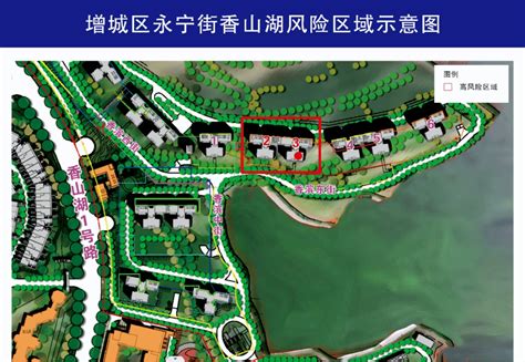 2022年12月4日广州增城区新增高风险区一览（附地图）- 广州本地宝