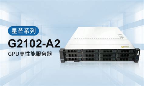 SD530服务器贵阳联想SD530服务器代理商