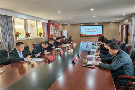 辛丰镇人大召开2023年主席团第一次会议