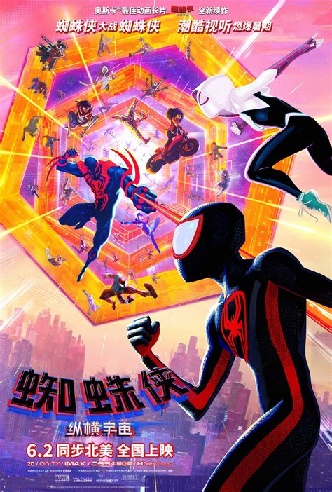 蜘蛛侠格温图片