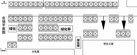 新兴招聘会2024