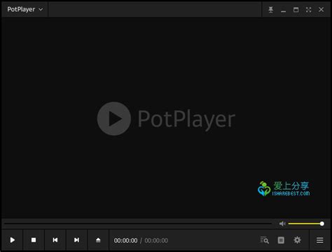 全能影音视频播放器——PotPlayer绿色免安装版 | 爱上分享