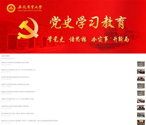 党史学习红金色简约海报海报模板下载-千库网