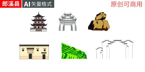 临漳县中国风地标建筑图案,海报设计,画册/宣传单/广告,设计模板,汇图网www.huitu.com