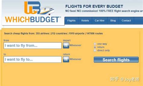 国际机票哪里订最便宜_国际机票哪里订比较好_资讯-麦块安卓网