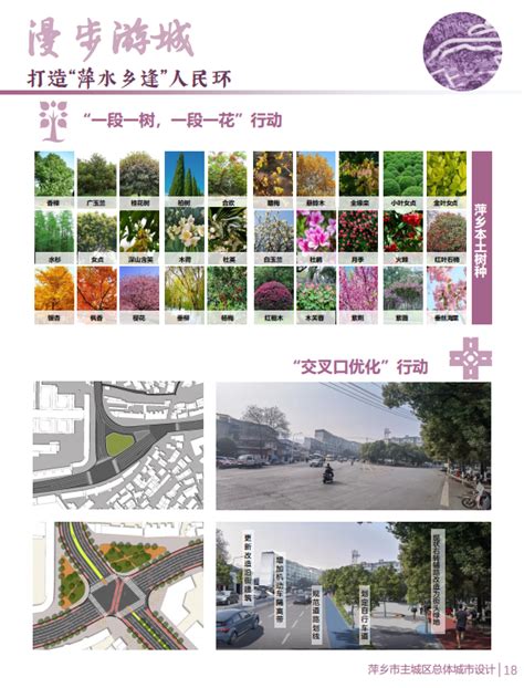 萍乡海绵城市建设正成为“全国样板” 获1.2亿元财政奖励__凤凰网