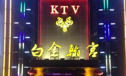 新疆夜宴夜总会娱乐会所设计-夜总会设计-深圳品彦专业KTV设计公司