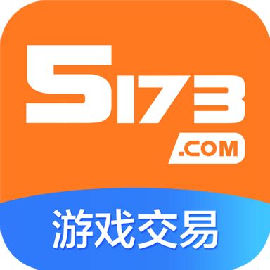5173游戏交易平台app-5173交易平台手机版-5173交易平台下载-绿色资源网