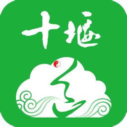 畅游十堰app下载-畅游十堰下载v2.14.0 安卓版-绿色资源网