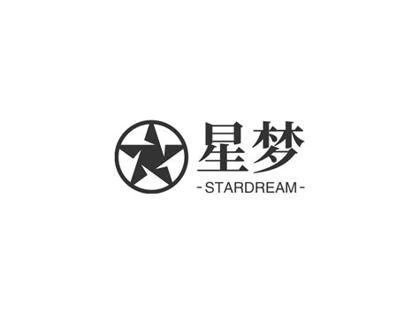 星梦logo设计 - 标小智