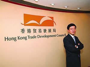 市委外办与香港贸易发展局进行工作会谈--深圳市人民政府外事办公室