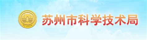 年月日在中国东部江苏省苏州市举办的一个展-包图企业站